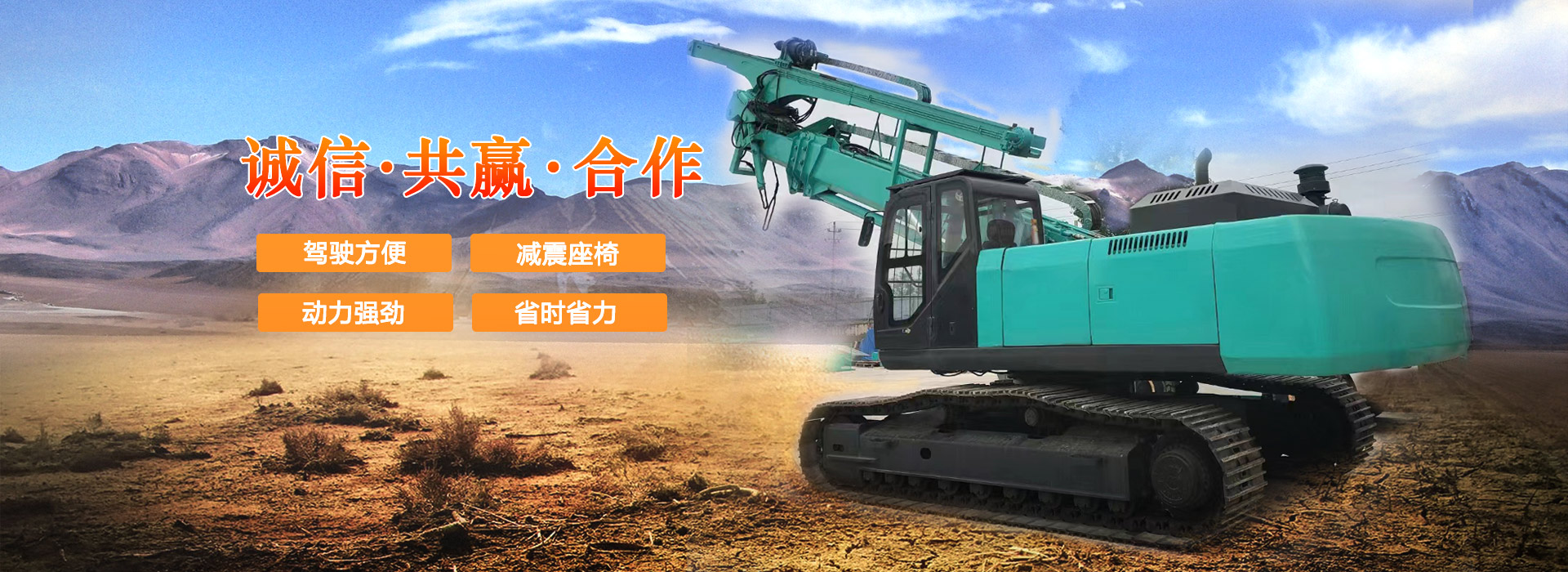 濟(jì)寧鑫明工程機(jī)械有限公司